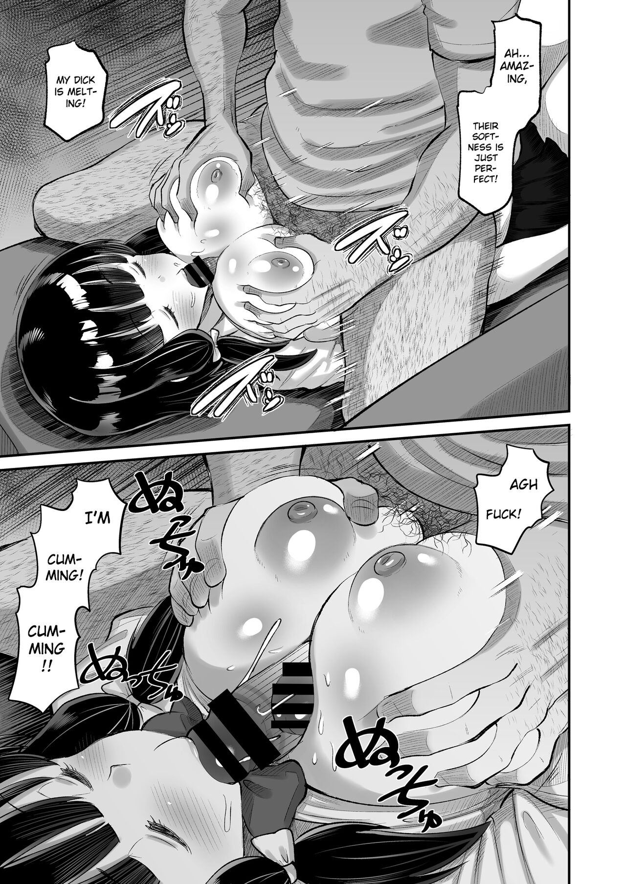 Dangerous Unprotected Sex with Daughter's Friend page 13