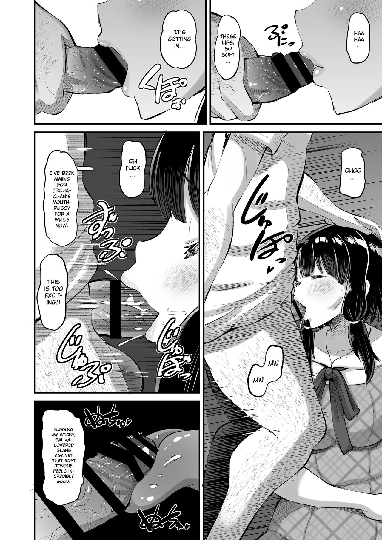 Dangerous Unprotected Sex with Daughter's Friend page 16