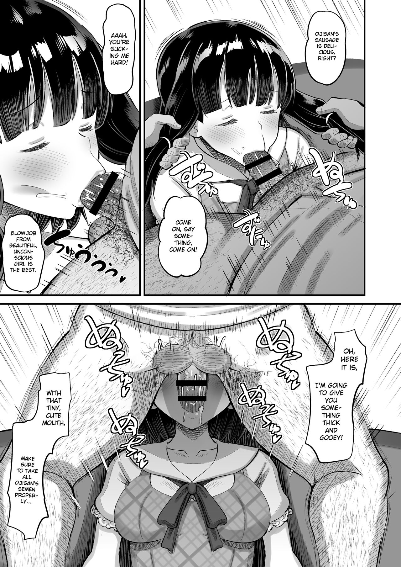 Dangerous Unprotected Sex with Daughter's Friend page 17