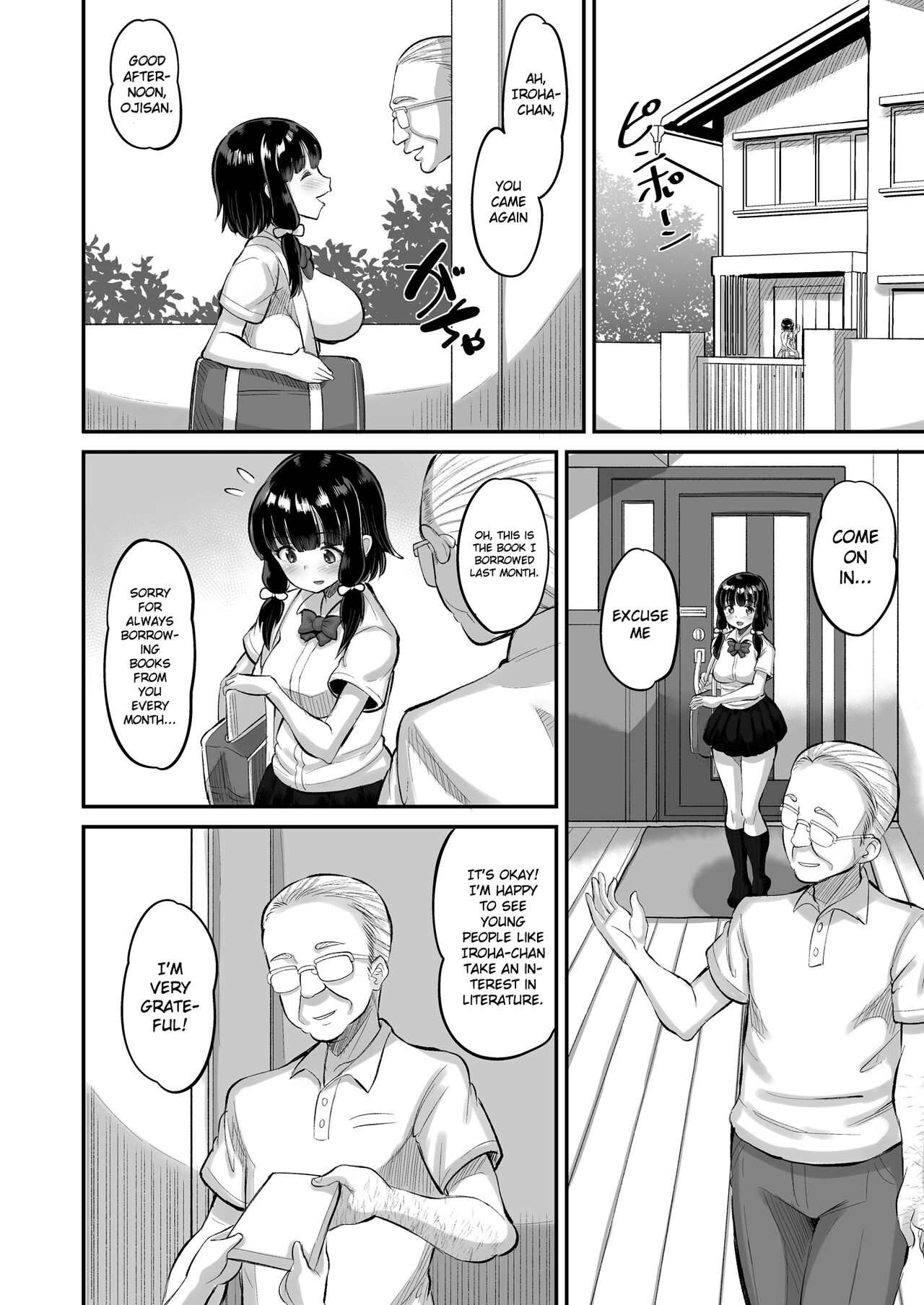 Dangerous Unprotected Sex with Daughter's Friend page 4