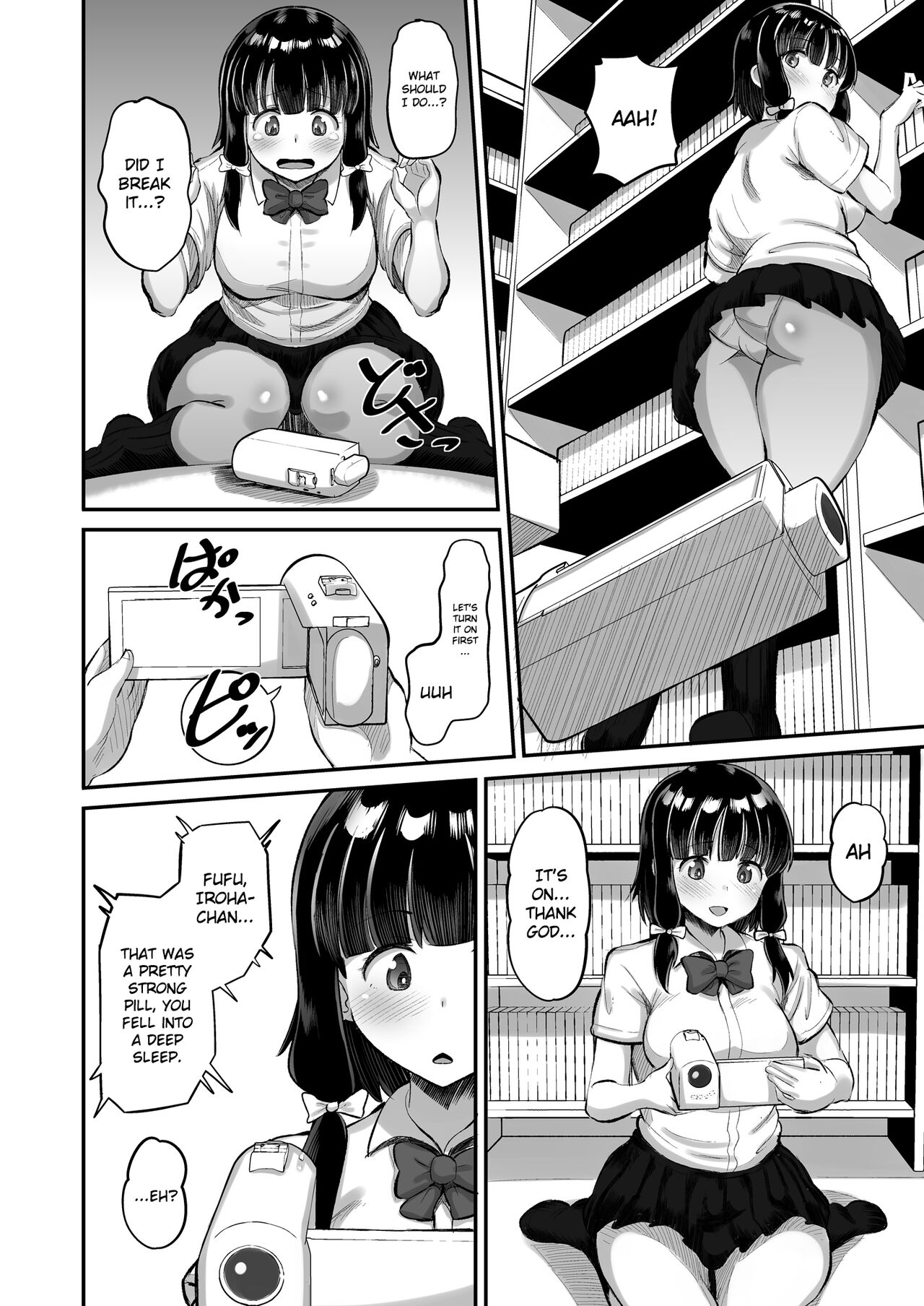 Dangerous Unprotected Sex with Daughter's Friend page 6