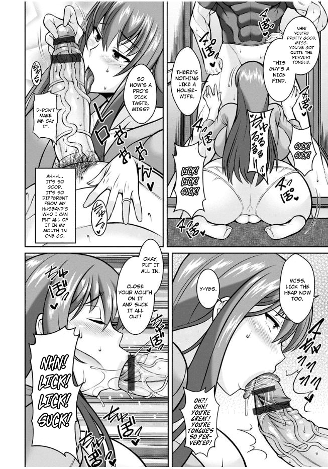 Dangerous Wife page 10