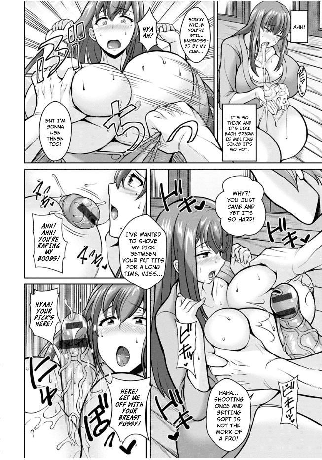 Dangerous Wife page 12