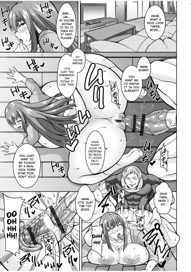 Dangerous Wife page 15