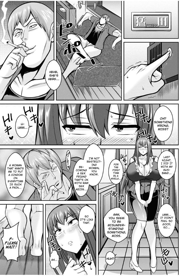 Dangerous Wife page 19
