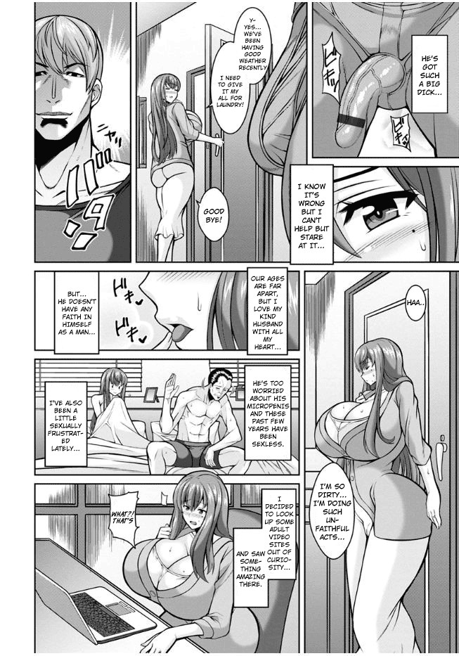 Dangerous Wife page 6
