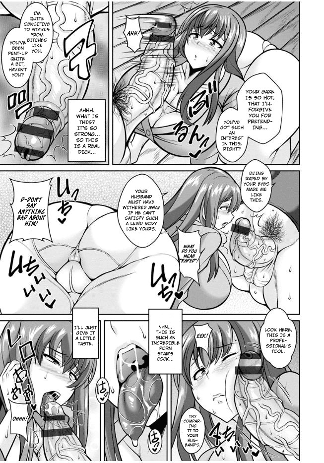 Dangerous Wife page 9