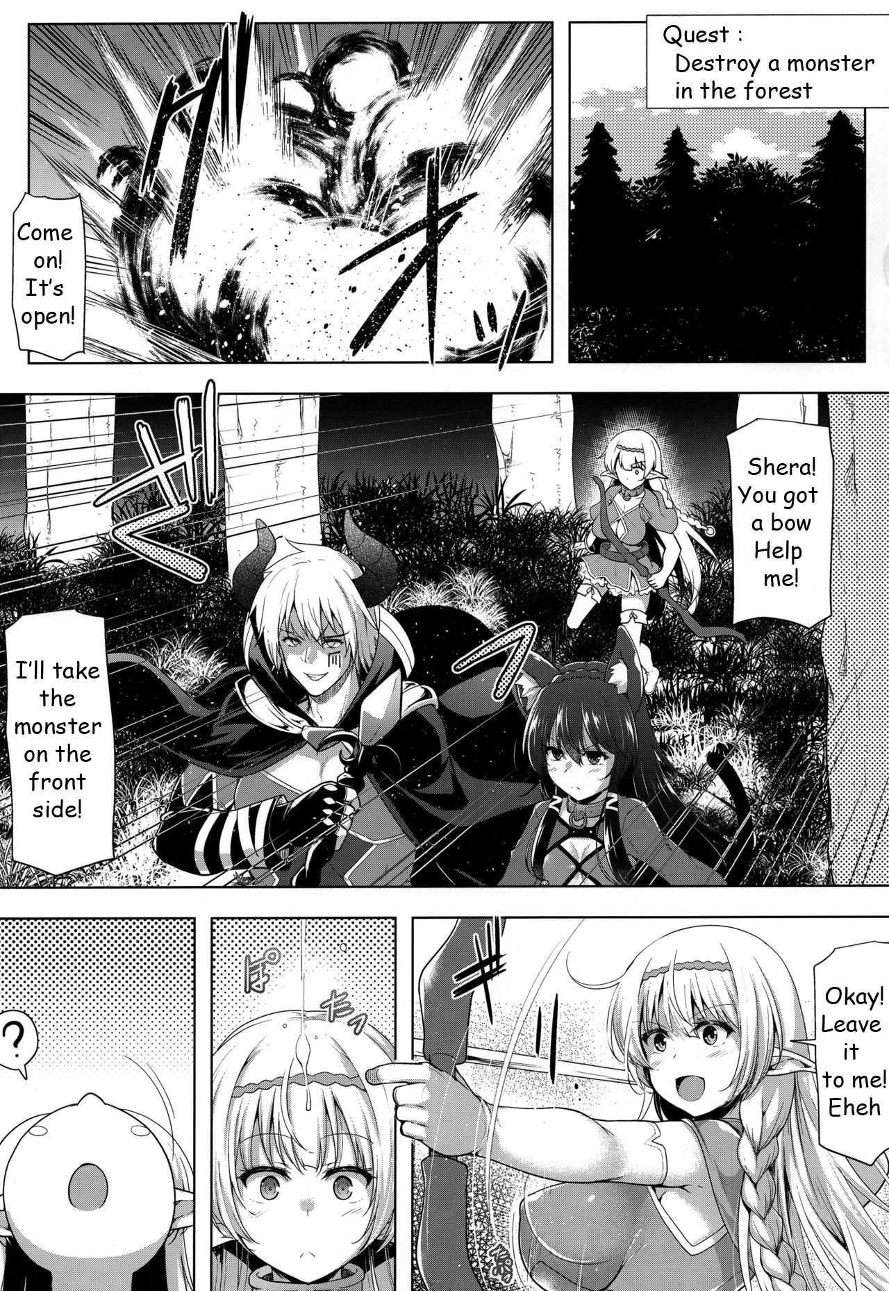 Daniku Elf to Marunomikan page 1