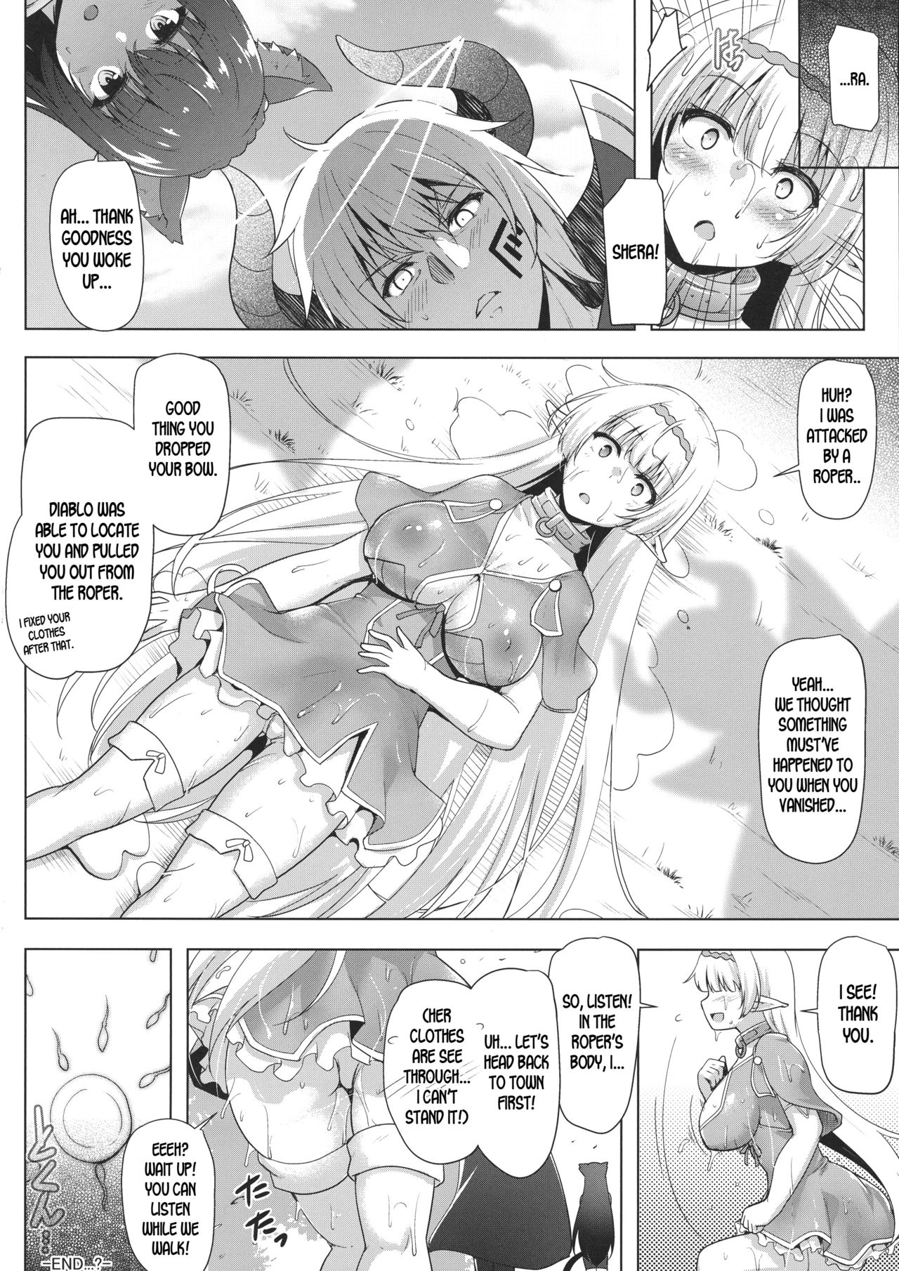 Daniku Elf to Marunomikan page 18