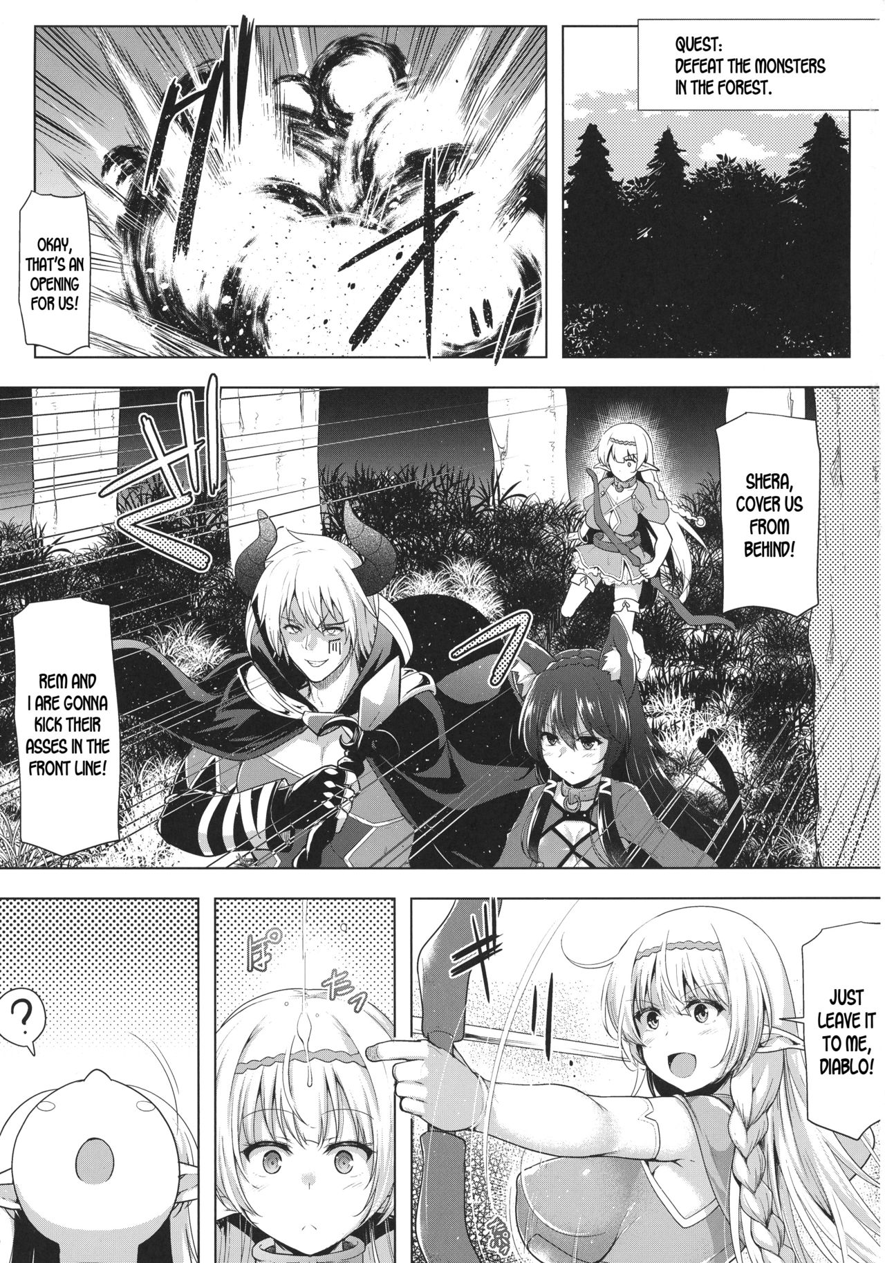 Daniku Elf to Marunomikan page 3