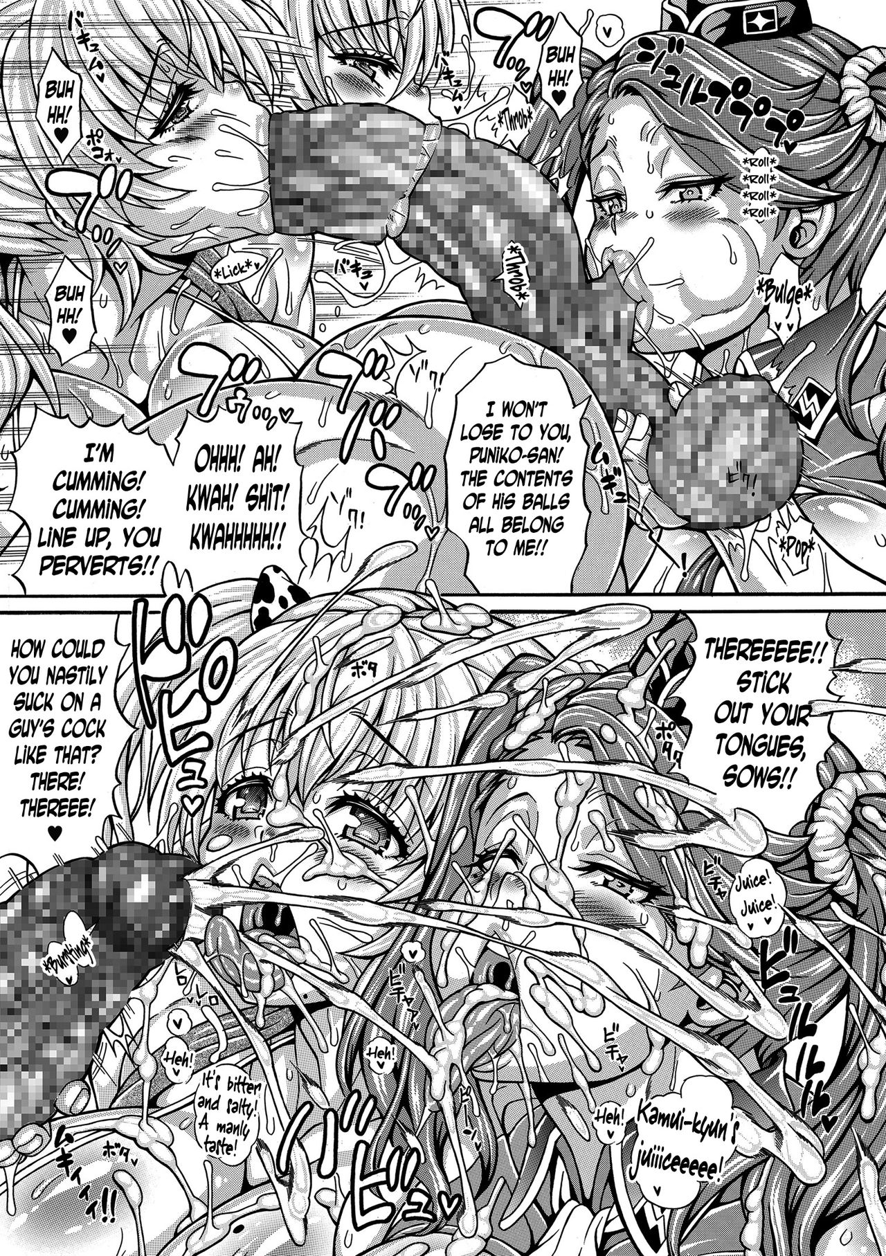 Daniku Triangle Fight! page 13