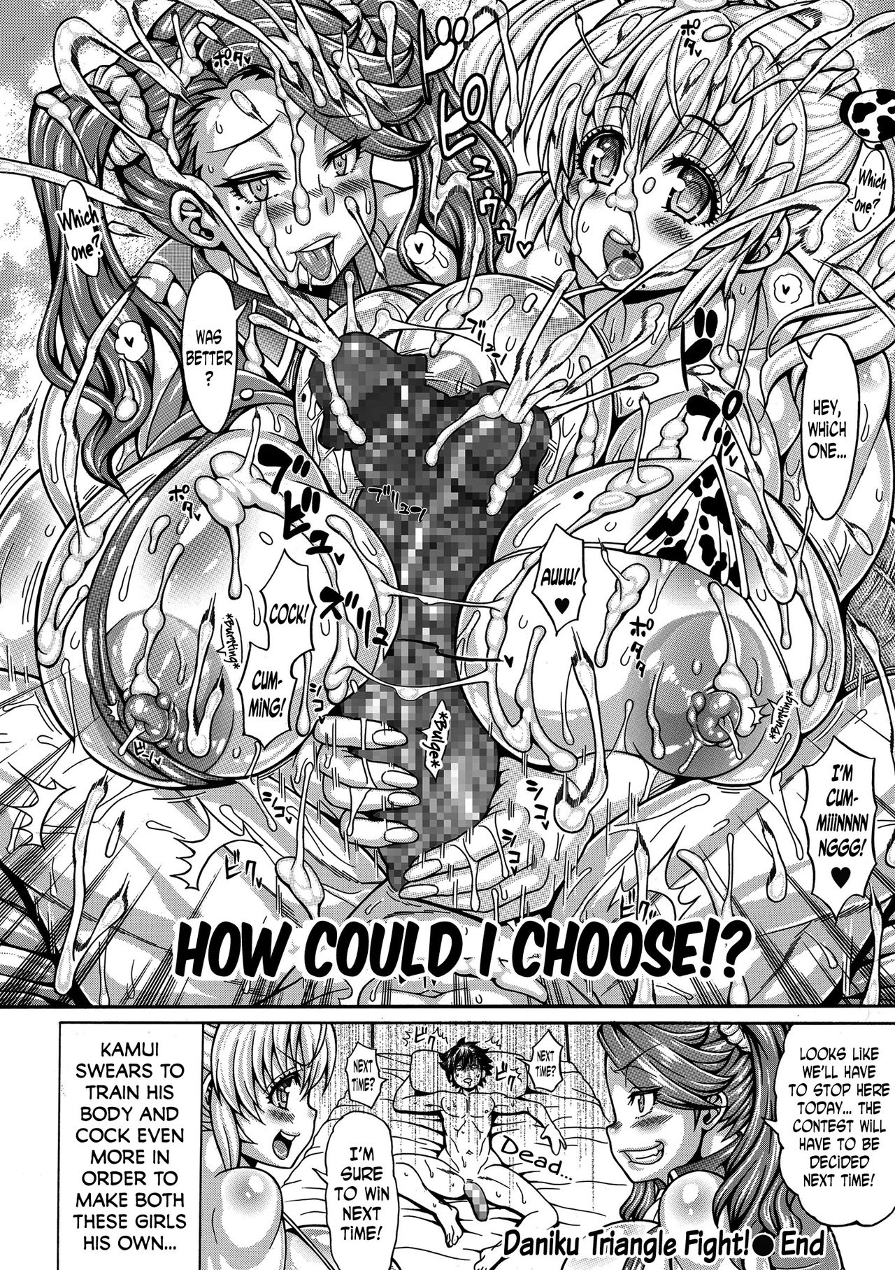 Daniku Triangle Fight! page 26