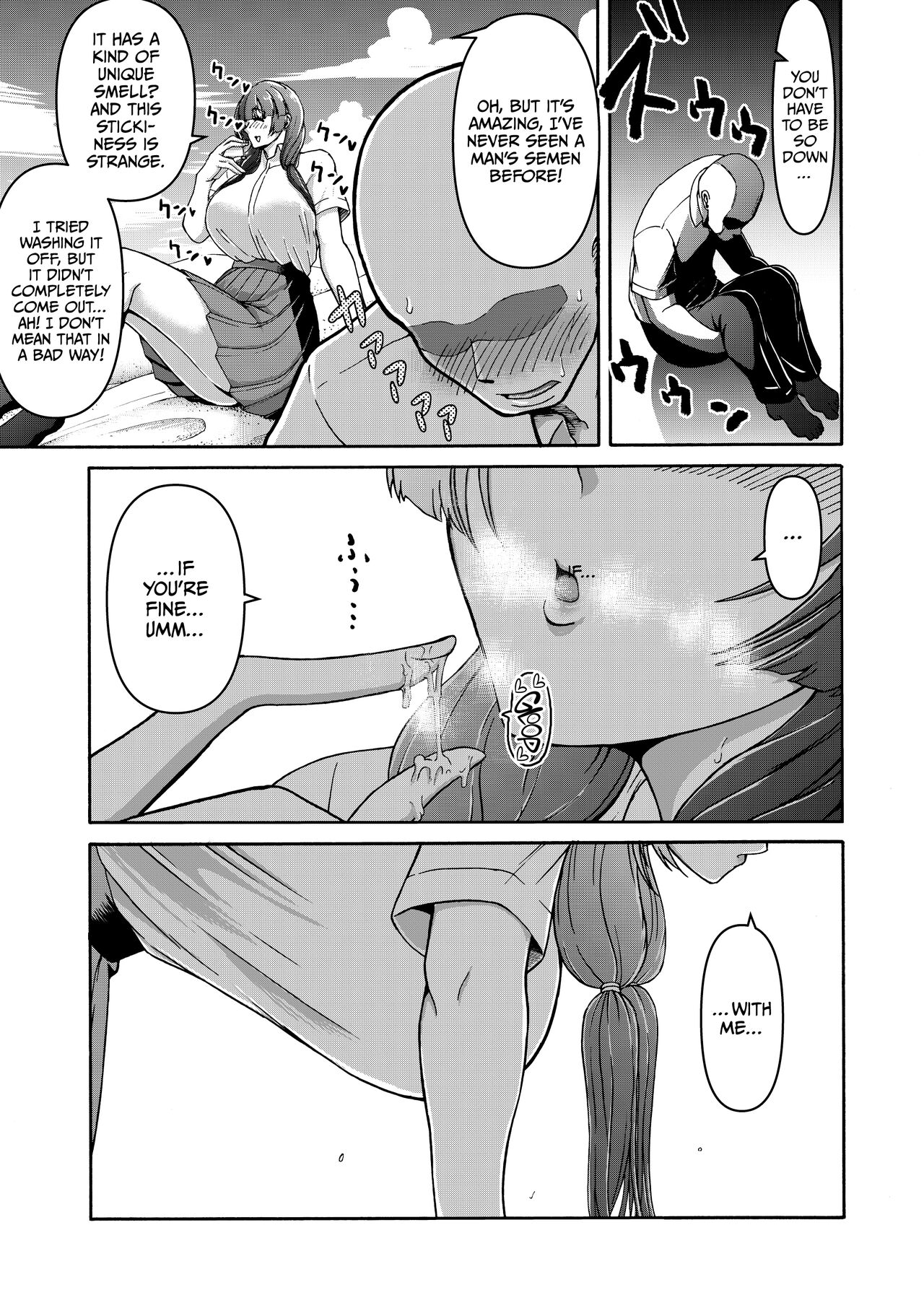 Danjo Futari de Mujintou, Nani mo Okinai hazu mo Naku... page 11