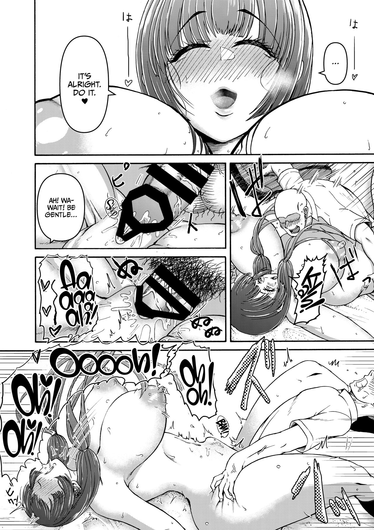 Danjo Futari de Mujintou, Nani mo Okinai hazu mo Naku... page 22