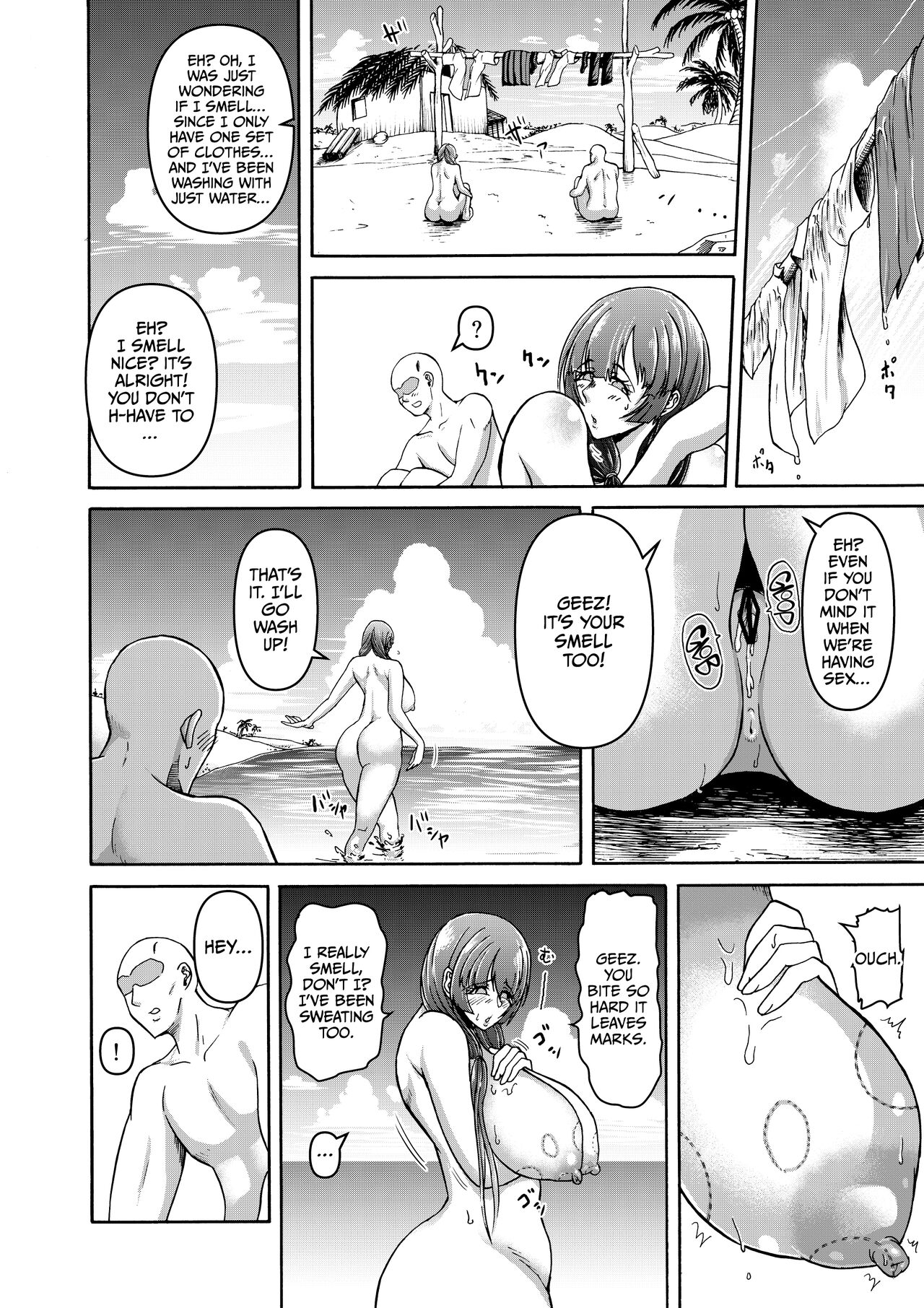 Danjo Futari de Mujintou, Nani mo Okinai hazu mo Naku... page 34