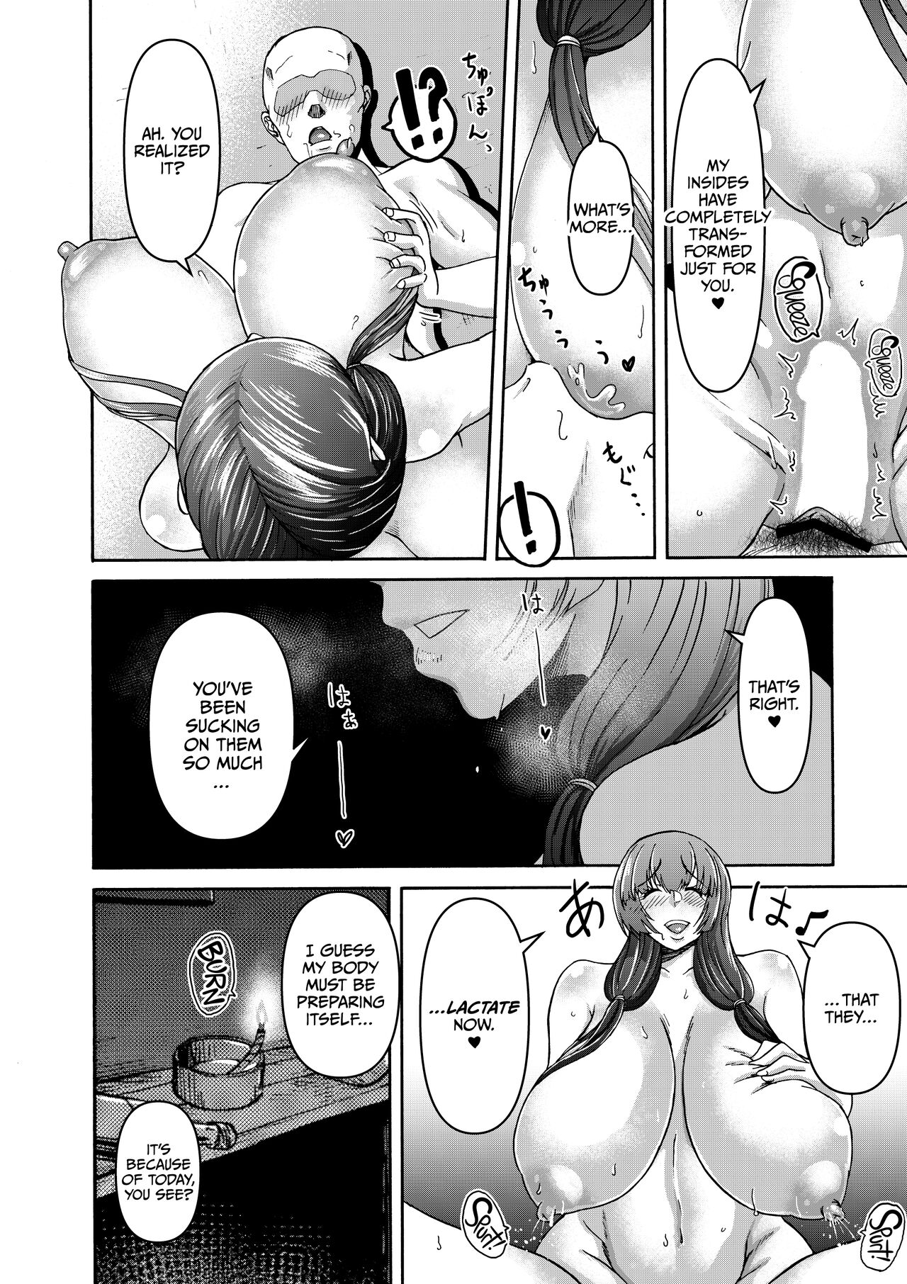 Danjo Futari de Mujintou, Nani mo Okinai hazu mo Naku... page 40
