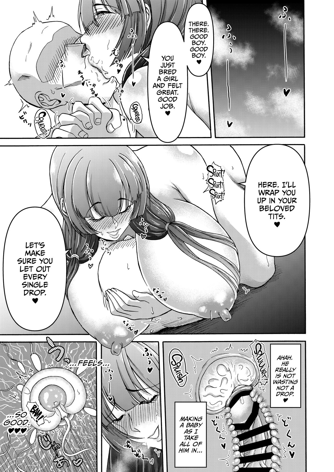 Danjo Futari de Mujintou, Nani mo Okinai hazu mo Naku... page 43