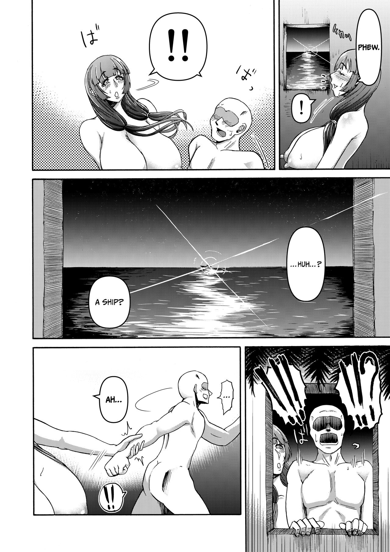 Danjo Futari de Mujintou, Nani mo Okinai hazu mo Naku... page 44