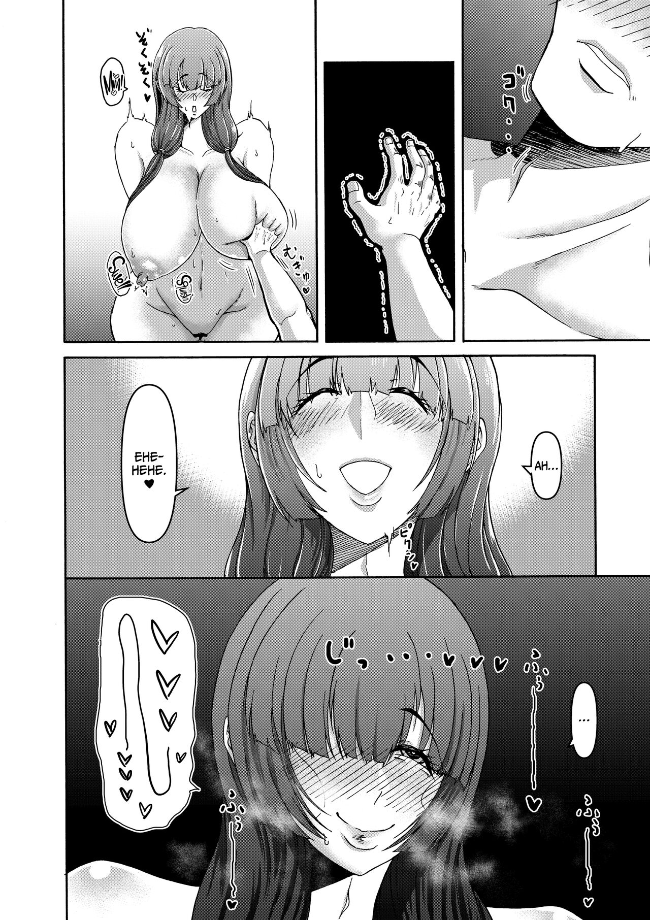 Danjo Futari de Mujintou, Nani mo Okinai hazu mo Naku... page 48