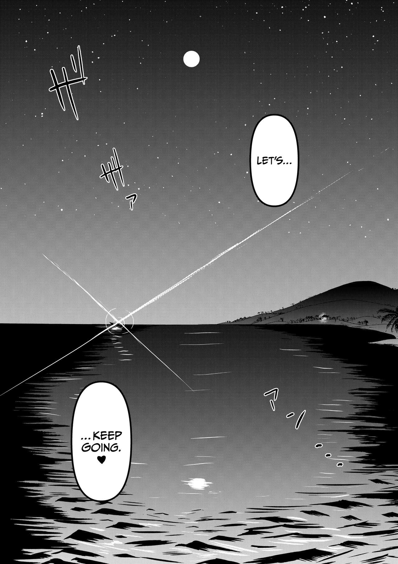 Danjo Futari de Mujintou, Nani mo Okinai hazu mo Naku... page 49