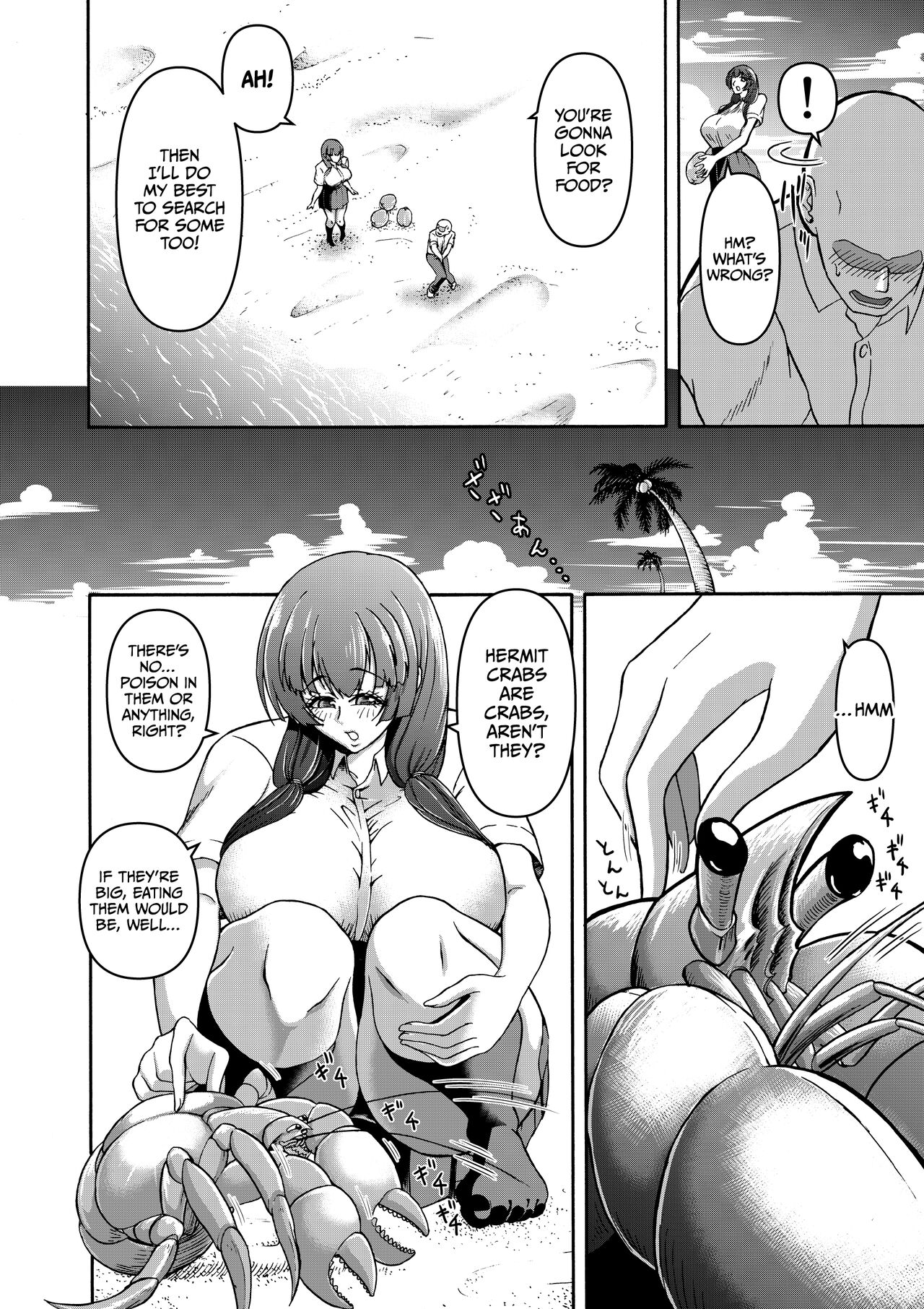 Danjo Futari de Mujintou, Nani mo Okinai hazu mo Naku... page 8