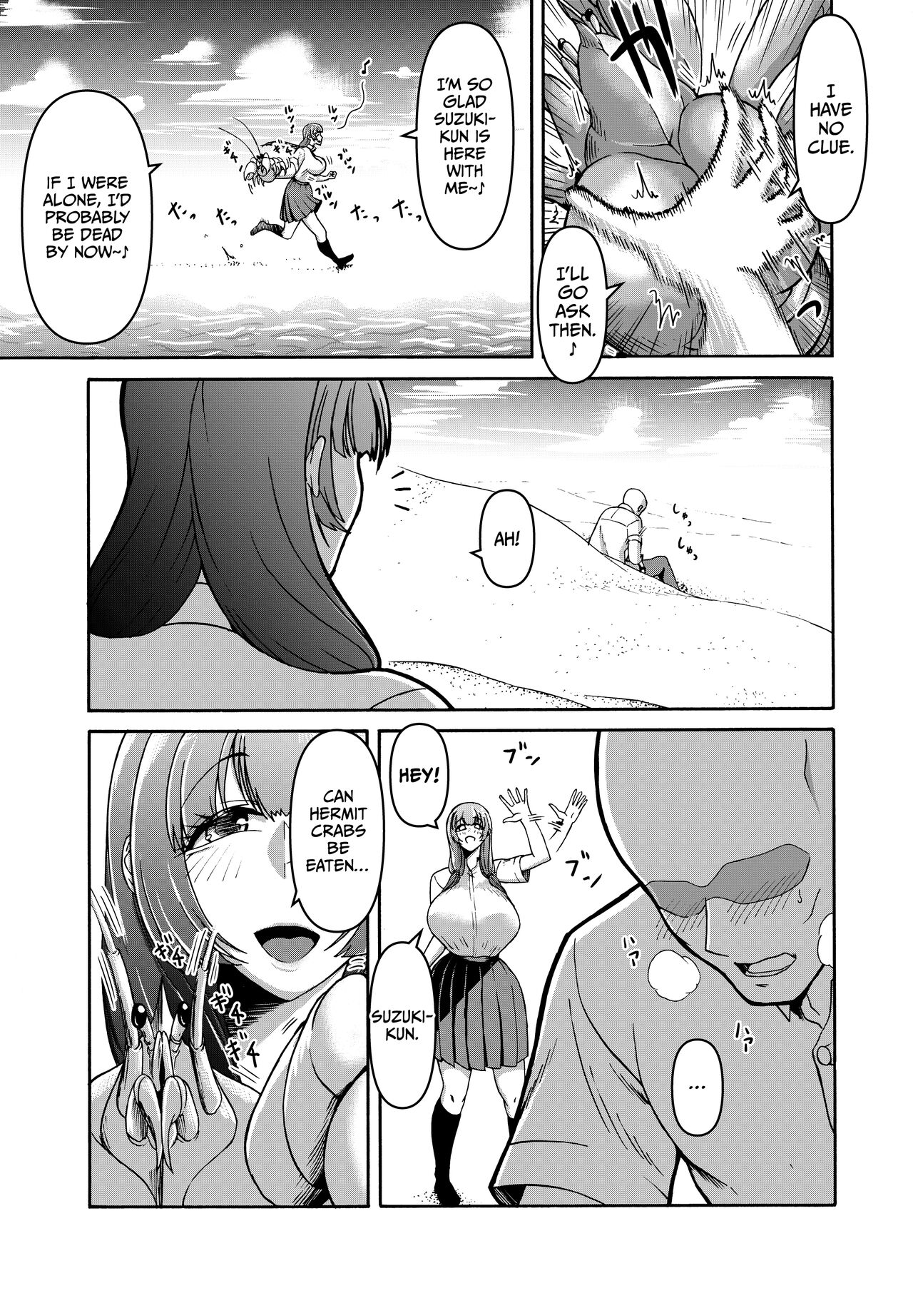 Danjo Futari de Mujintou, Nani mo Okinai hazu mo Naku... page 9