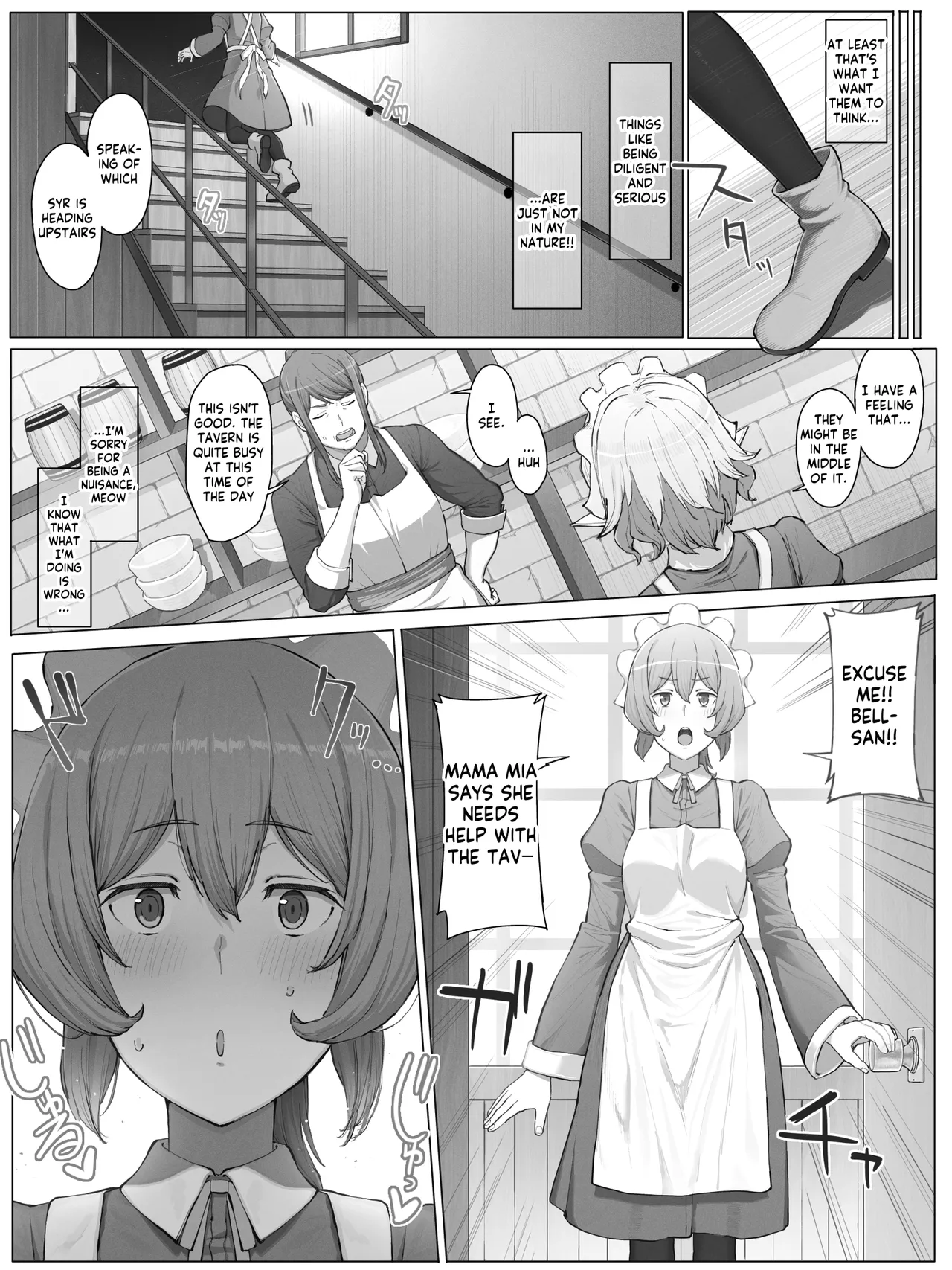 Danmachi - Anya page 18