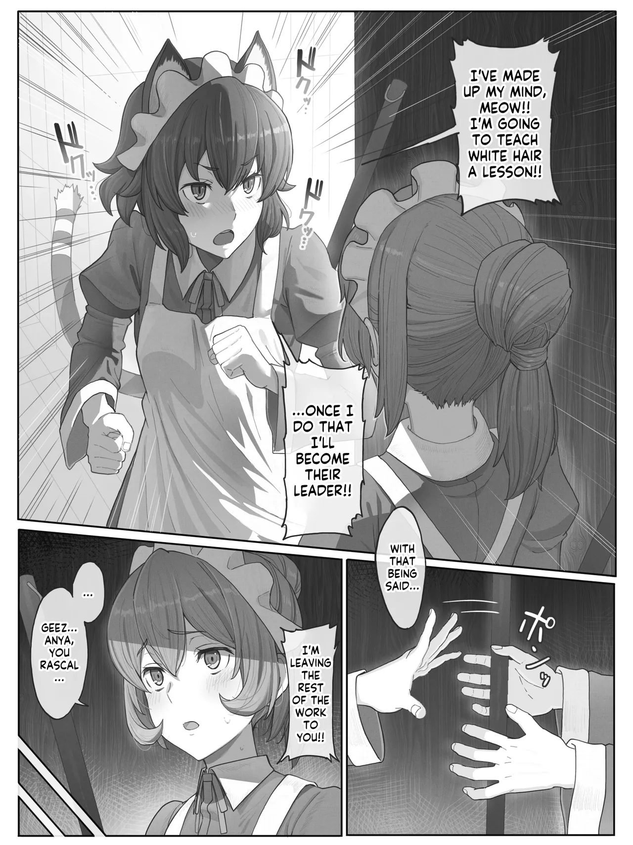 Danmachi - Anya page 6