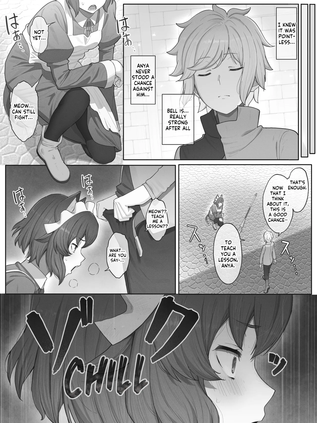 Danmachi - Anya page 7