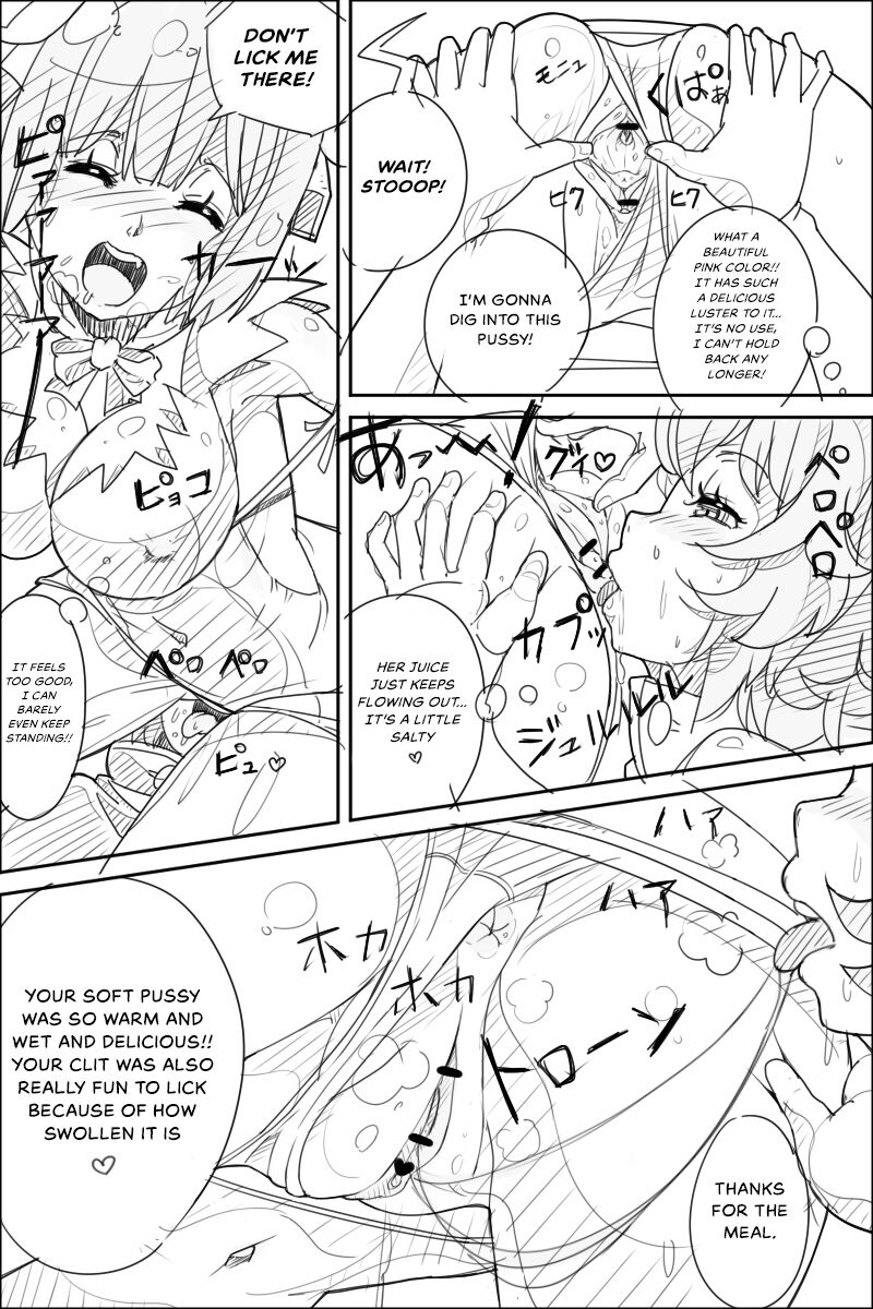 Danmachi Usui Hon page 12