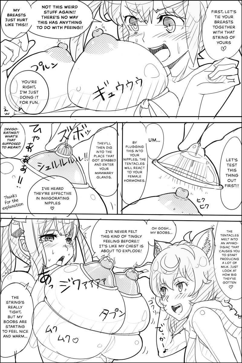 Danmachi Usui Hon page 18