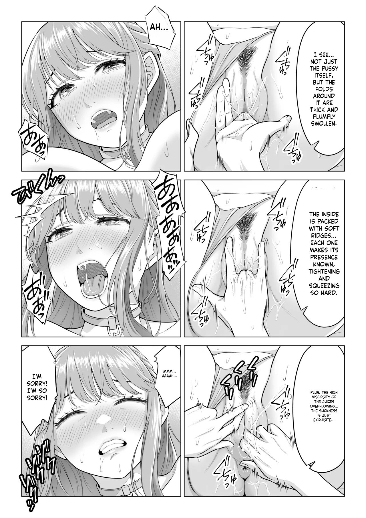Dansei ga Kyokutan ni Sukunai Kono Sekai de wa, Seishi wa Kichou na Shigen desu. Sono 3 page 17