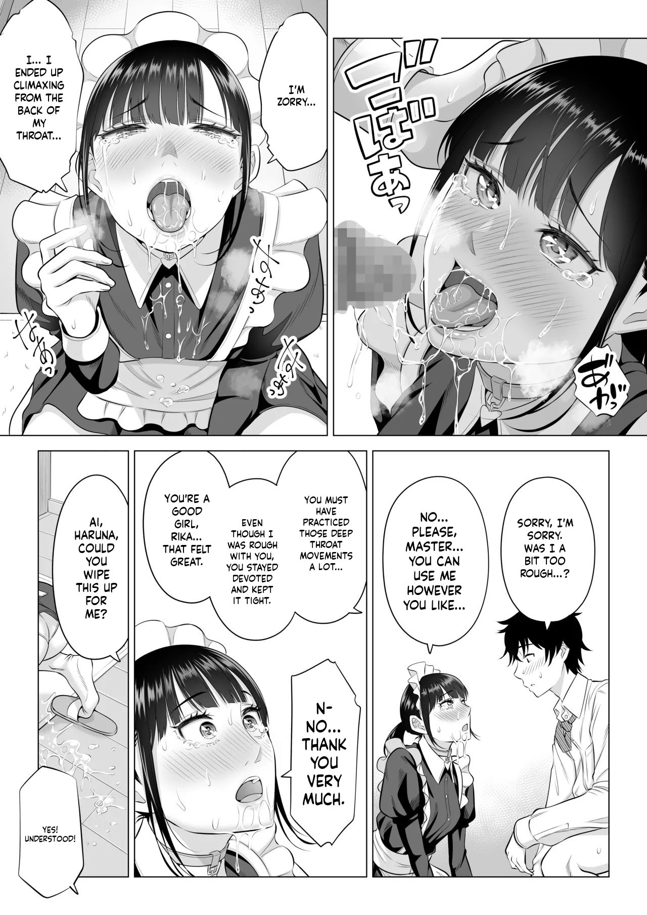 Dansei ga Kyokutan ni Sukunai Kono Sekai de wa, Seishi wa Kichou na Shigen desu. Sono 3 page 39