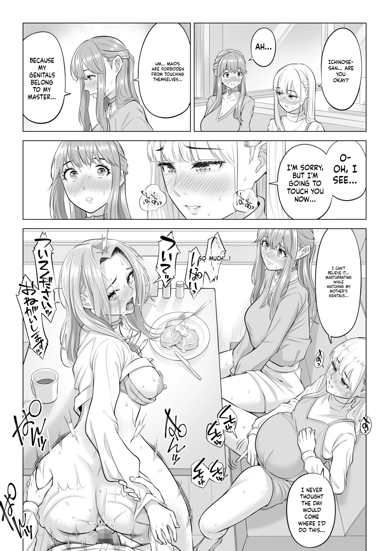 Dansei ga Kyokutan ni Sukunai Kono Sekai de wa, Seishi wa Kichou na Shigen desu. Sono 3 page 82