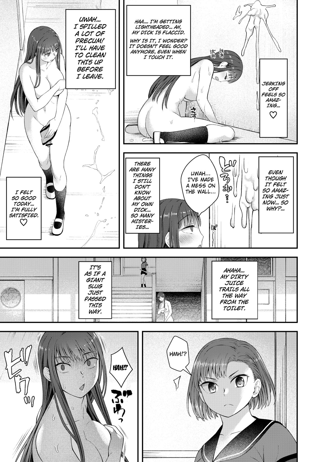 Danseiki Roshutsu Jidori-han no Shoutai wa Kanojo dake ga Shitteiru. page 16