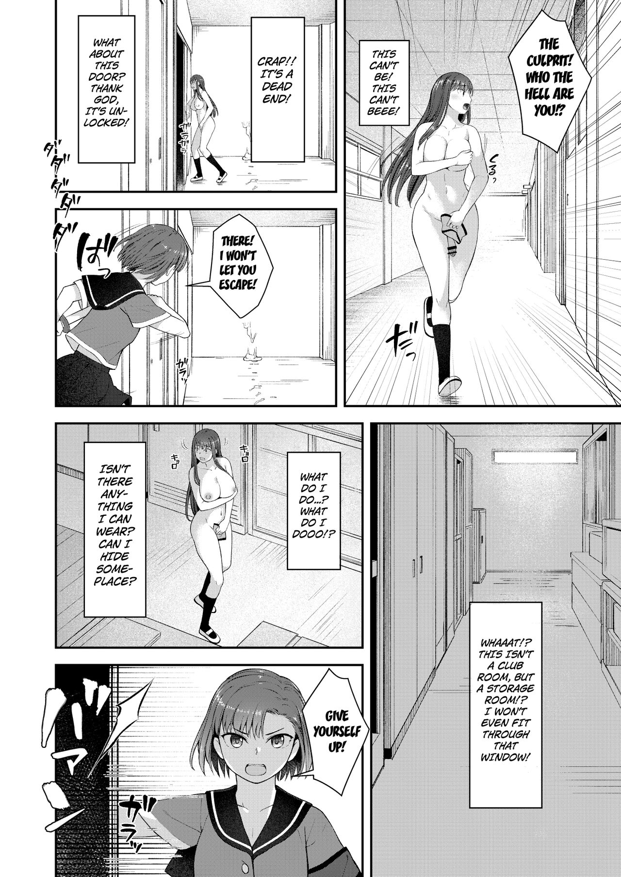 Danseiki Roshutsu Jidori-han no Shoutai wa Kanojo dake ga Shitteiru. page 17