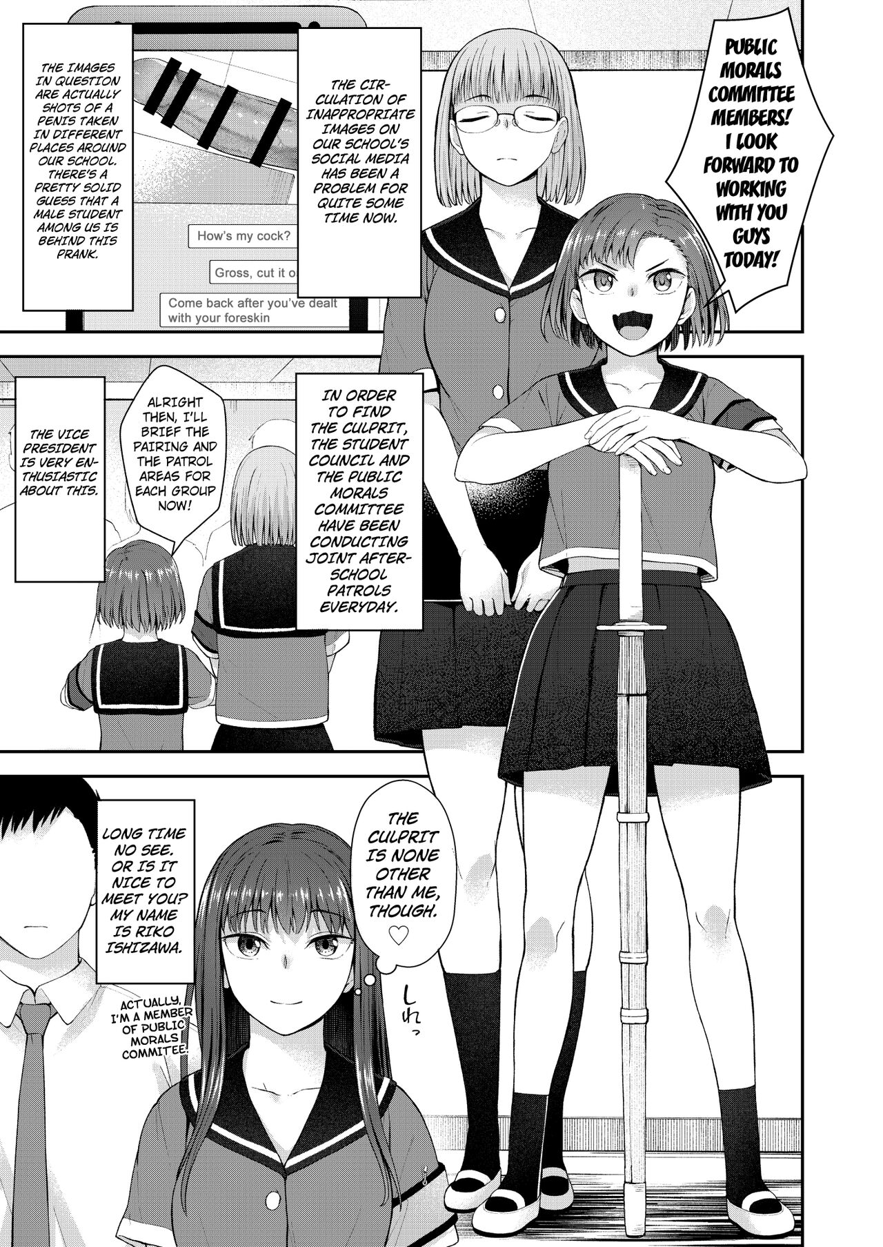 Danseiki Roshutsu Jidori-han no Shoutai wa Kanojo dake ga Shitteiru. page 2