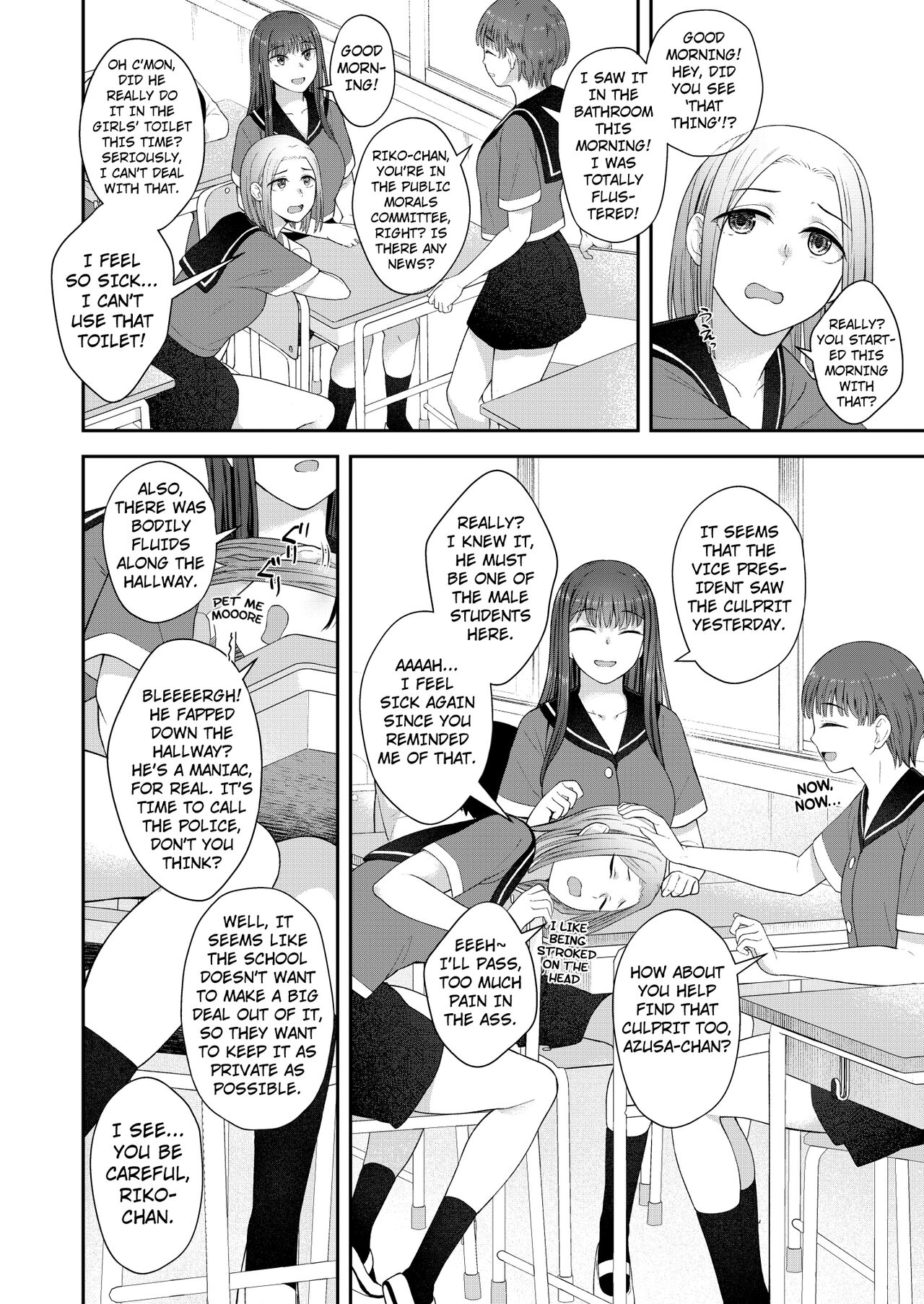 Danseiki Roshutsu Jidori-han no Shoutai wa Kanojo dake ga Shitteiru. page 27