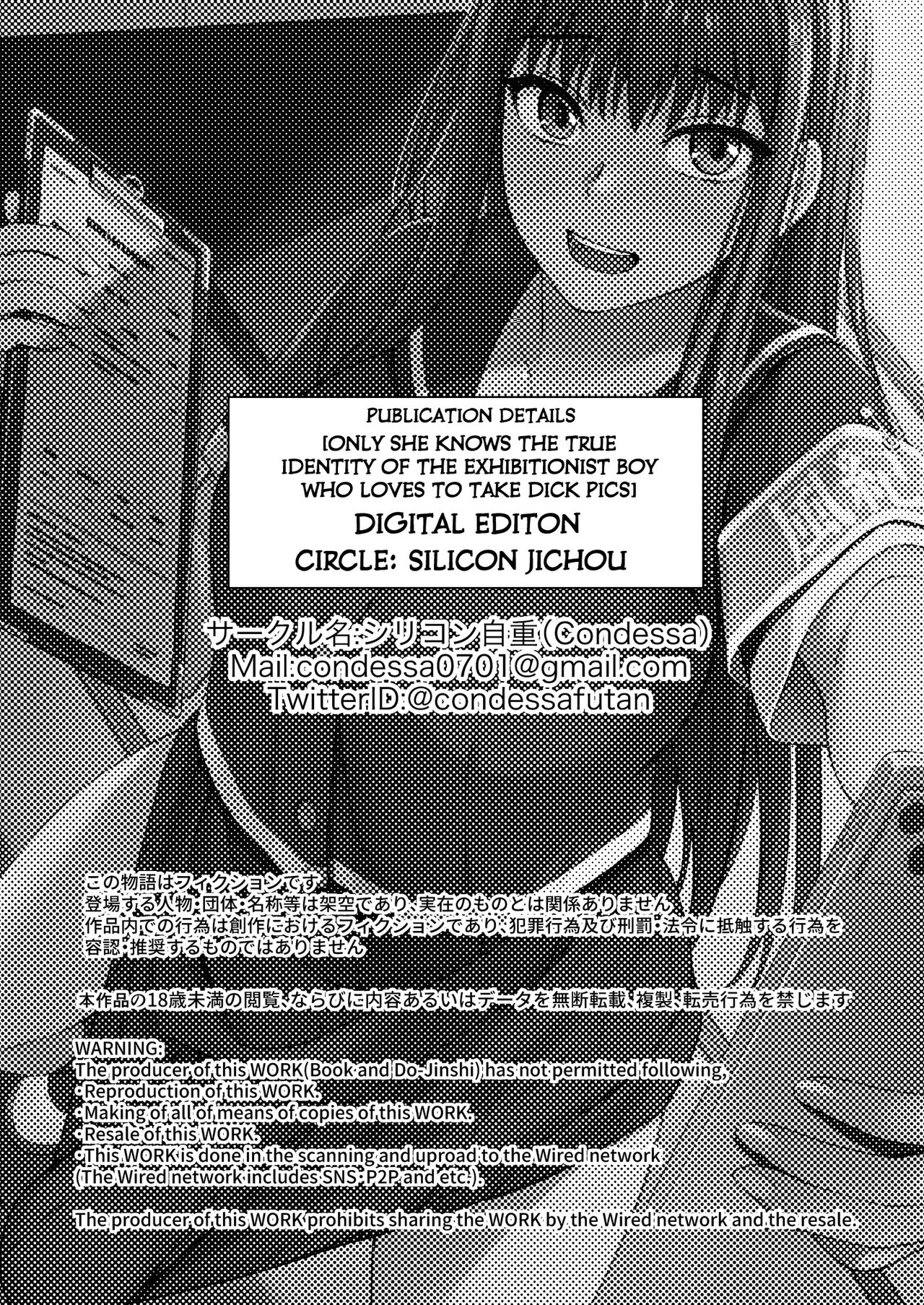 Danseiki Roshutsu Jidori-han no Shoutai wa Kanojo dake ga Shitteiru. page 29