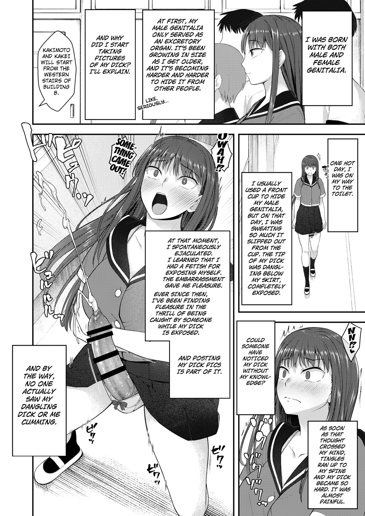 Danseiki Roshutsu Jidori-han no Shoutai wa Kanojo dake ga Shitteiru. page 3