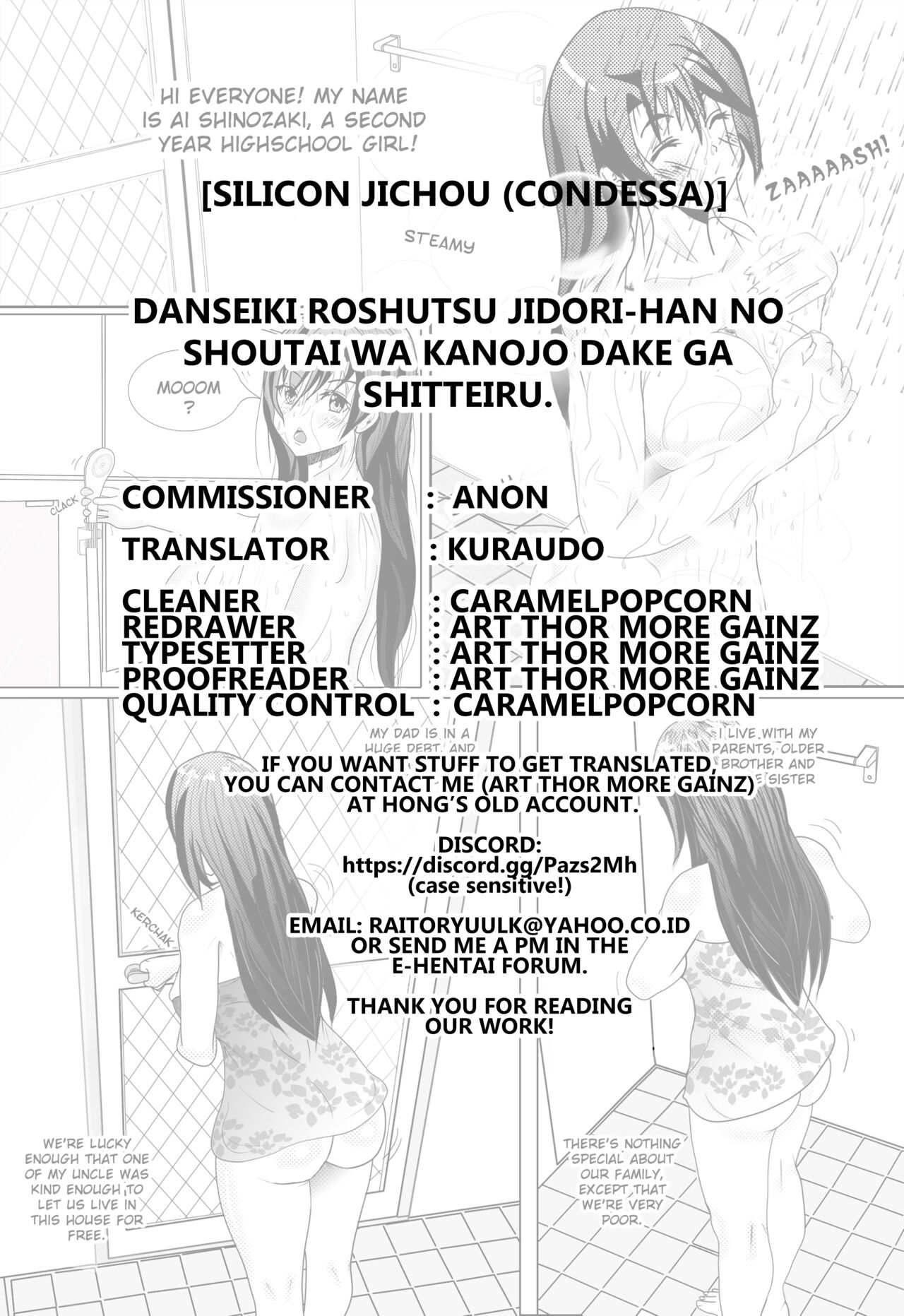 Danseiki Roshutsu Jidori-han no Shoutai wa Kanojo dake ga Shitteiru. page 31