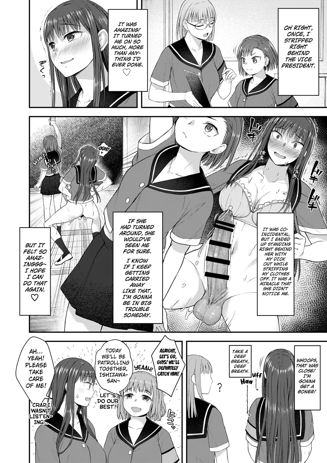 Danseiki Roshutsu Jidori-han no Shoutai wa Kanojo dake ga Shitteiru. page 5
