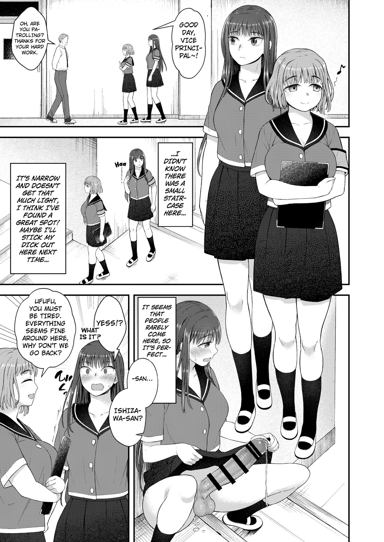 Danseiki Roshutsu Jidori-han no Shoutai wa Kanojo dake ga Shitteiru. page 6