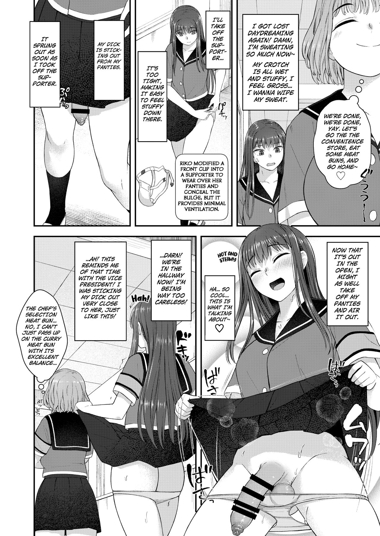 Danseiki Roshutsu Jidori-han no Shoutai wa Kanojo dake ga Shitteiru. page 7