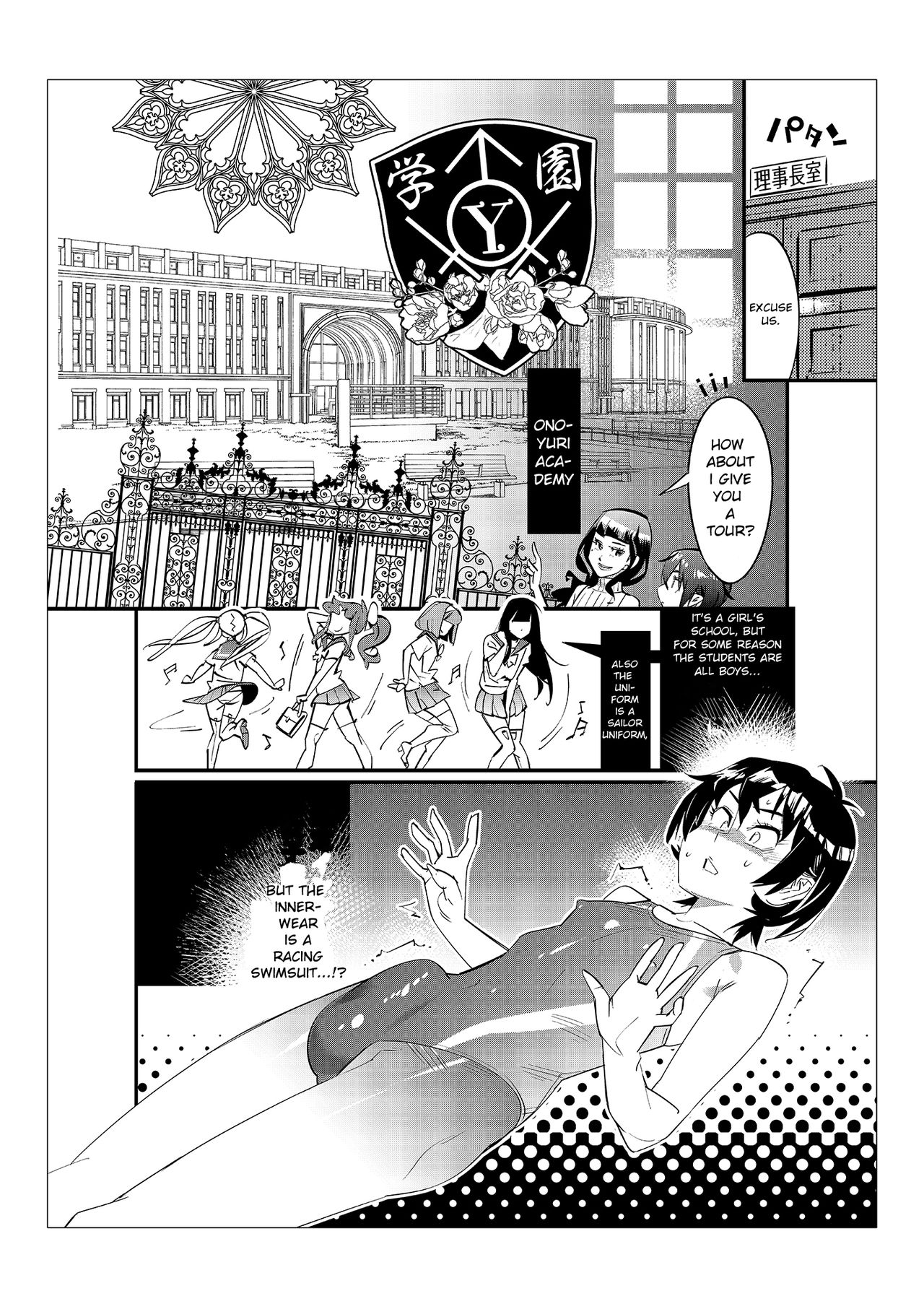 Danshi dake ga Kayoeru Joshikou Onoyuri Gakuen Chapters 2-5 page 21