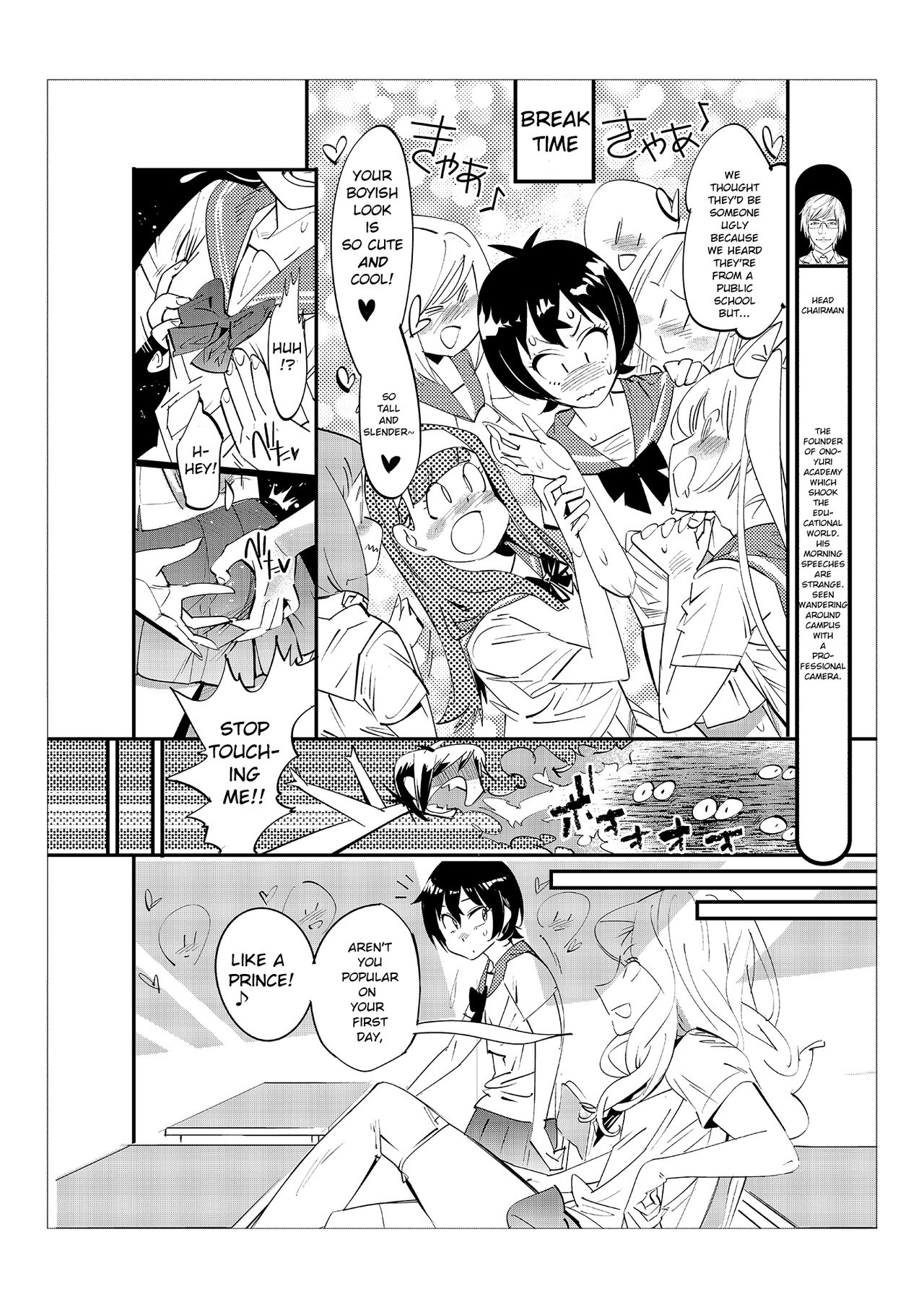 Danshi dake ga Kayoeru Joshikou Onoyuri Gakuen Chapters 2-5 page 25