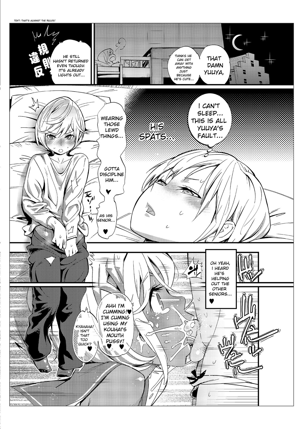 Danshi dake ga Kayoeru Joshikou Onoyuri Gakuen Chapters 2-5 page 3