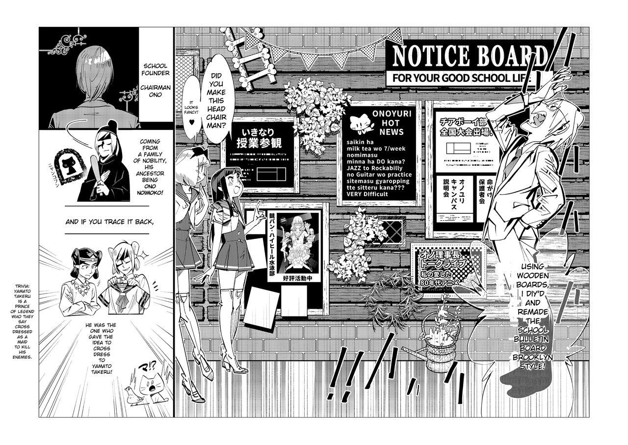 Danshi dake ga Kayoeru Joshikou Onoyuri Gakuen Chapters 2-5 page 53