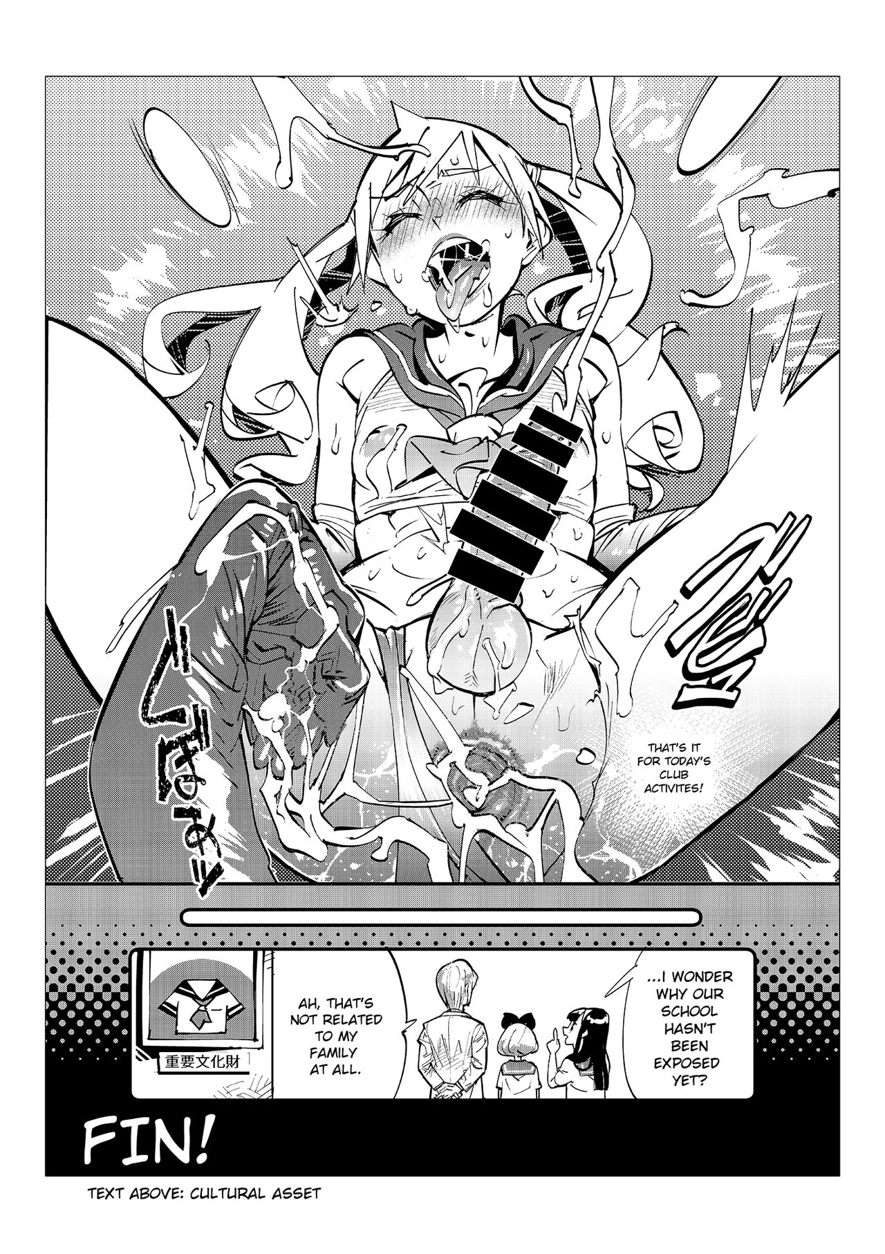 Danshi dake ga Kayoeru Joshikou Onoyuri Gakuen Chapters 2-5 page 80