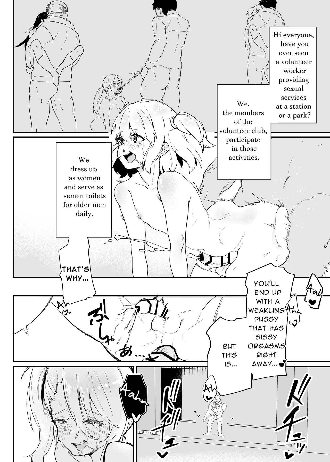 Danshi Gakusei Mesu Ochi Seishori Volunteer page 2